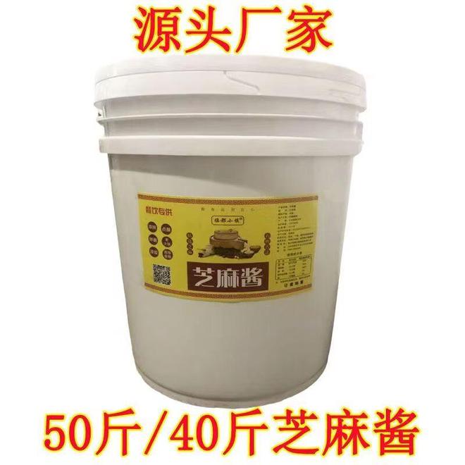 澳门新葡京app芝麻酱的醇香密码：从宝宝